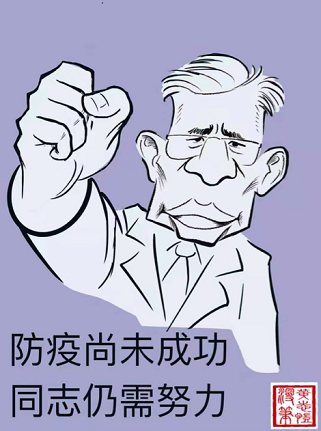 画：漫画班黄志凯老师2.png