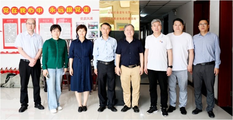 我校与河北省京剧艺术研究院共建“国粹艺术惠银龄”教育体验传播基地