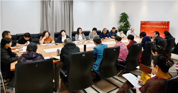 我校组织召开学委会座谈会