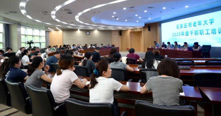 我校开展“勤学赋能 素质提升”干部职工专题培训